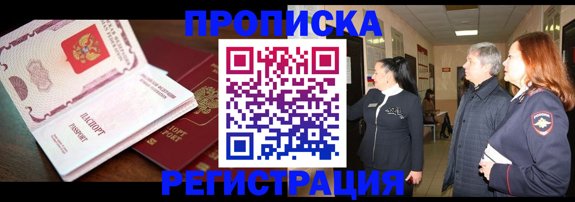 найти адрес прописки в Юрюзани