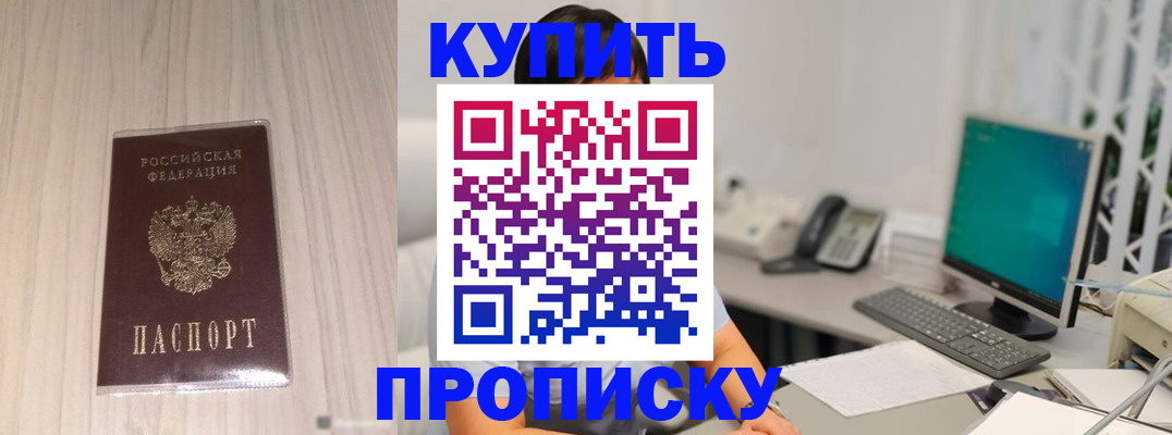 миграционный учет в Юрюзани