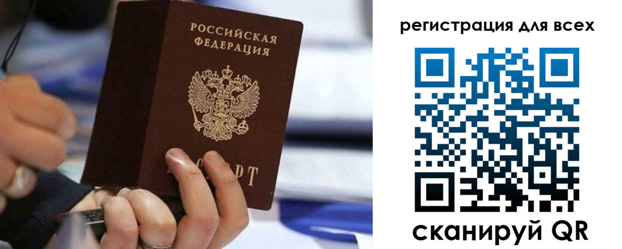 прописка иностранных граждан в Юрюзани
