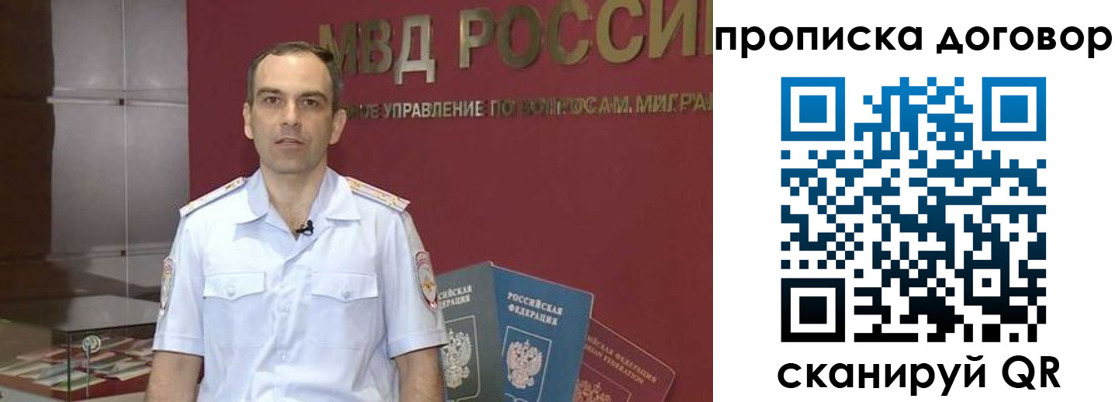временная регистрация в Юрюзани
